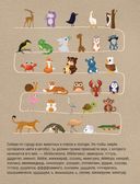 Азбука в движениях. Играем и запоминаем буквы — фото, картинка — 19