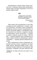 Вечера на хуторе близ Диканьки — фото, картинка — 47