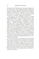 Внучка — фото, картинка — 17