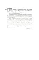 Внучка — фото, картинка — 19