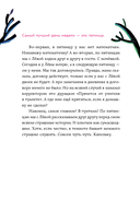 Смотри от страха не умри — фото, картинка — 2