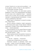 Смотри от страха не умри — фото, картинка — 17