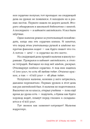 Смотри от страха не умри — фото, картинка — 7