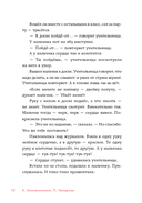 Смотри от страха не умри — фото, картинка — 8