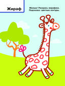 Зоопарк — фото, картинка — 2