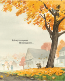 Вода, вода... — фото, картинка — 13