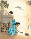 Вода, вода... — фото, картинка — 4