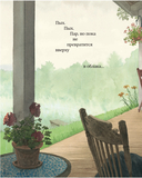 Вода, вода... — фото, картинка — 6