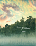 Вода, вода... — фото, картинка — 9