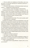 Пурпурная сеть — фото, картинка — 4