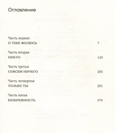 Пурпурная сеть — фото, картинка — 6