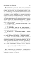 Последние дни Помпей — фото, картинка — 14