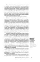 О войне и армии. Сборник статей — фото, картинка — 11