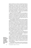 О войне и армии. Сборник статей — фото, картинка — 12