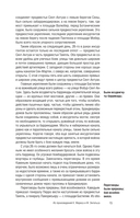 О войне и армии. Сборник статей — фото, картинка — 13