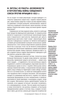 О войне и армии. Сборник статей — фото, картинка — 15