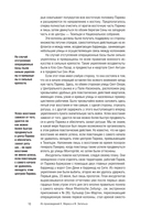 О войне и армии. Сборник статей — фото, картинка — 8