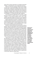 О войне и армии. Сборник статей — фото, картинка — 9