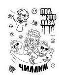 Влад А4: стикербук — фото, картинка — 1