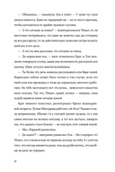 По ветру — фото, картинка — 19