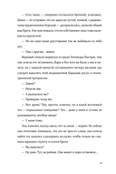 По ветру — фото, картинка — 20