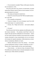 По ветру — фото, картинка — 21