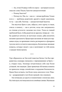 По ветру — фото, картинка — 22