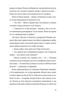 По ветру — фото, картинка — 24