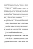 По ветру — фото, картинка — 25