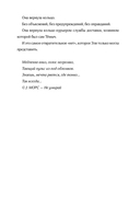 По ветру — фото, картинка — 27