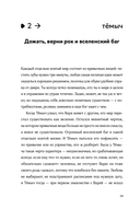 По ветру — фото, картинка — 28