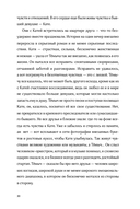 По ветру — фото, картинка — 29