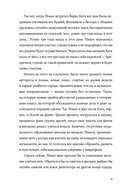 По ветру — фото, картинка — 30