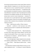 По ветру — фото, картинка — 31