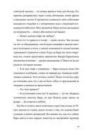 По ветру — фото, картинка — 32