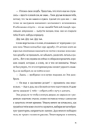 По ветру — фото, картинка — 34