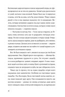 По ветру — фото, картинка — 35