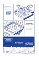 Скрытые системы: Вода, электричество, интернет и другие загадочные вещи, с которыми мы сталкиваемся каждый день — фото, картинка — 7