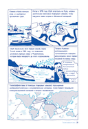 Скрытые системы: Вода, электричество, интернет и другие загадочные вещи, с которыми мы сталкиваемся каждый день — фото, картинка — 8