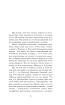 Я из Железной бригады. Революция — фото, картинка — 1