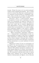 Я из Железной бригады. Революция — фото, картинка — 2