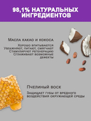 Скраб для губ 