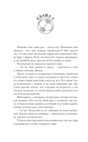 Забивающий Уайлдер — фото, картинка — 12