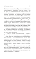 Забивающий Уайлдер — фото, картинка — 21