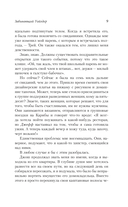 Забивающий Уайлдер — фото, картинка — 15