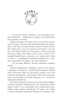 Забивающий Уайлдер — фото, картинка — 17