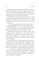 Забивающий Уайлдер — фото, картинка — 18
