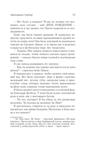 Забивающий Уайлдер — фото, картинка — 19