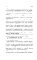 Забивающий Уайлдер — фото, картинка — 20