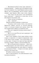 Ведьма — фото, картинка — 12